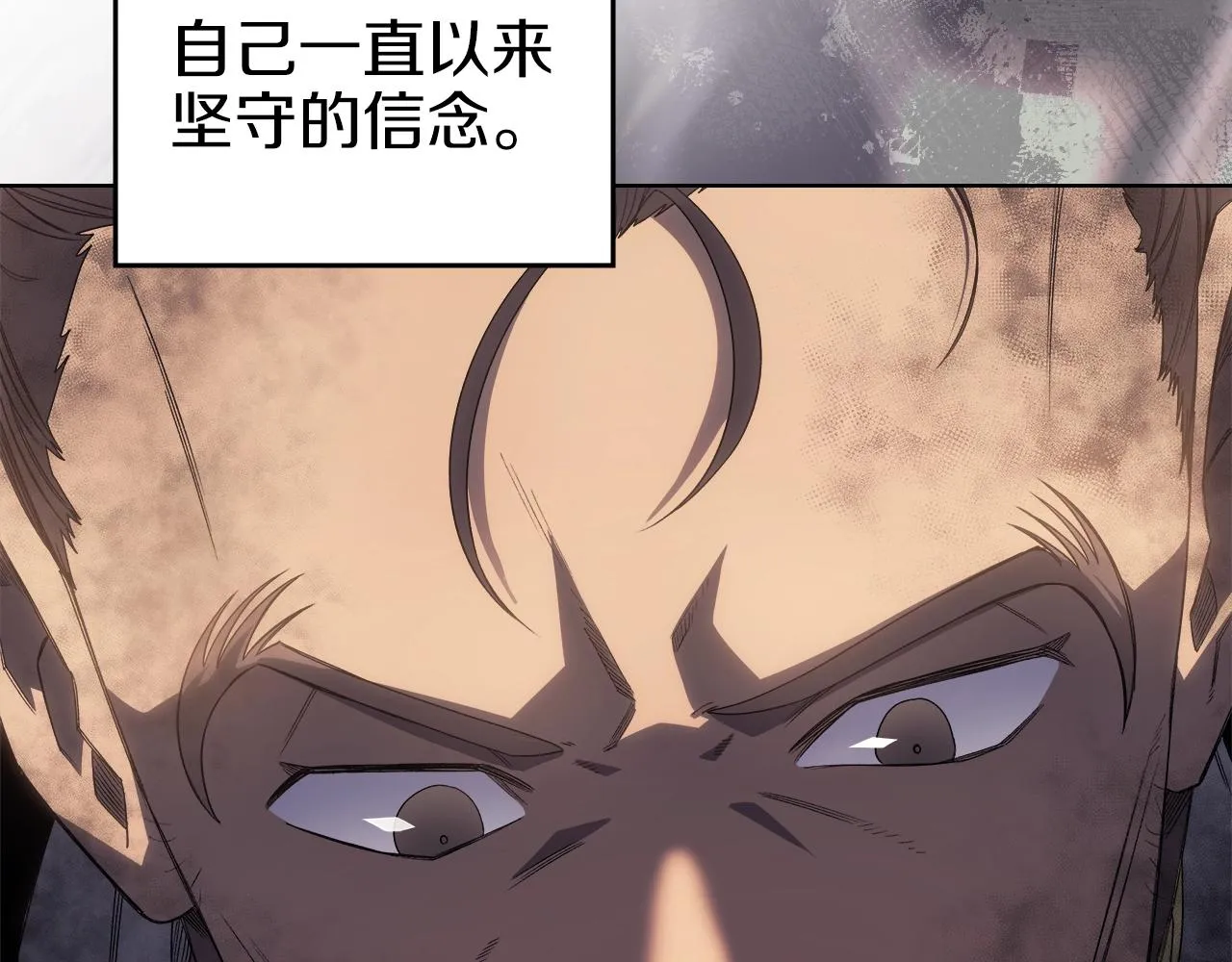 第34话 清野战术 第154页