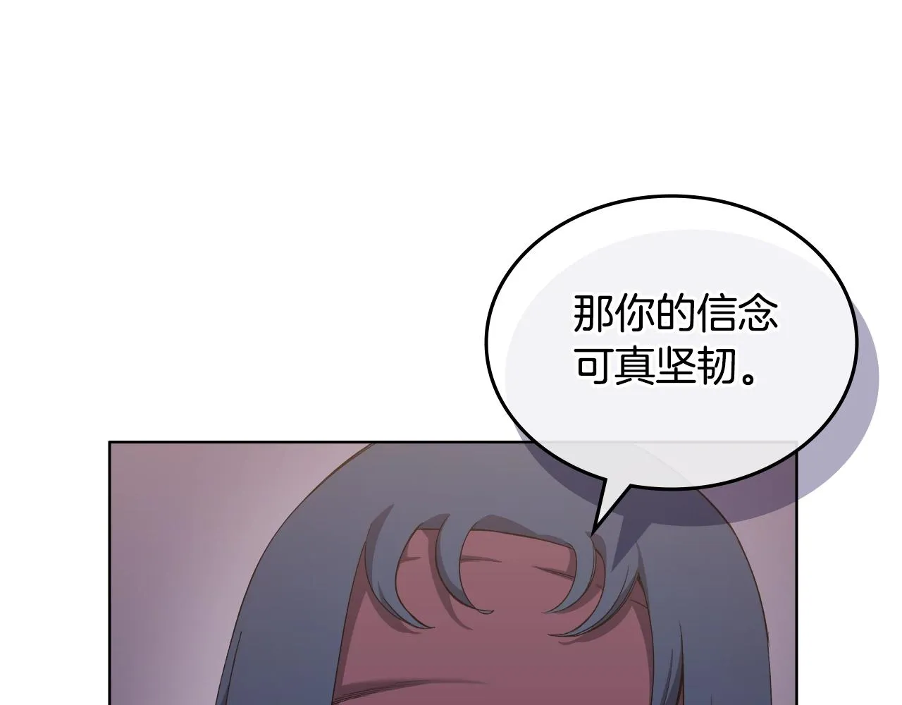 第35话 以德服人 第12页