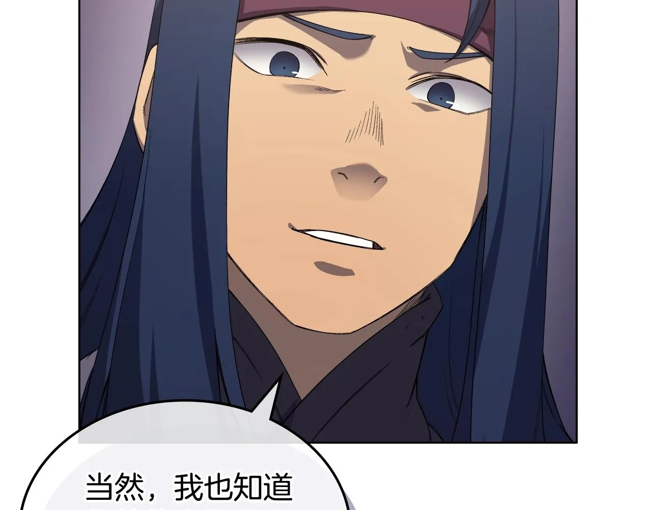 第35话 以德服人 第13页