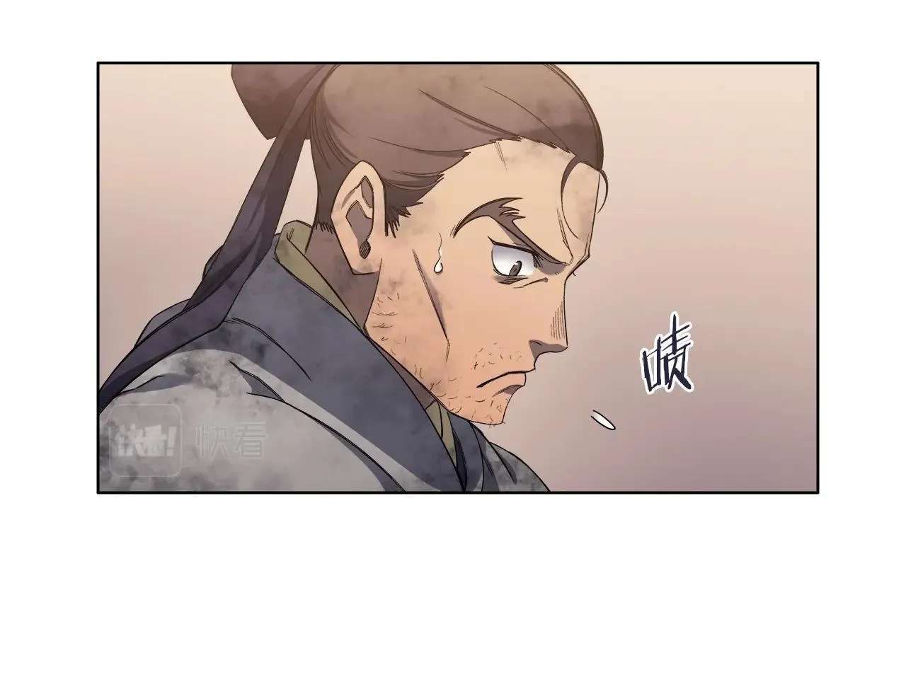 第35话 以德服人 第20页
