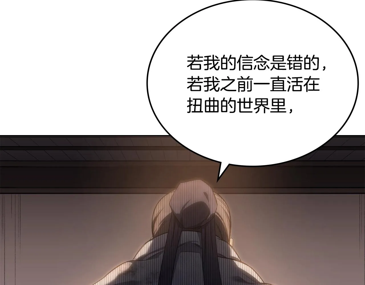 第35话 以德服人 第39页
