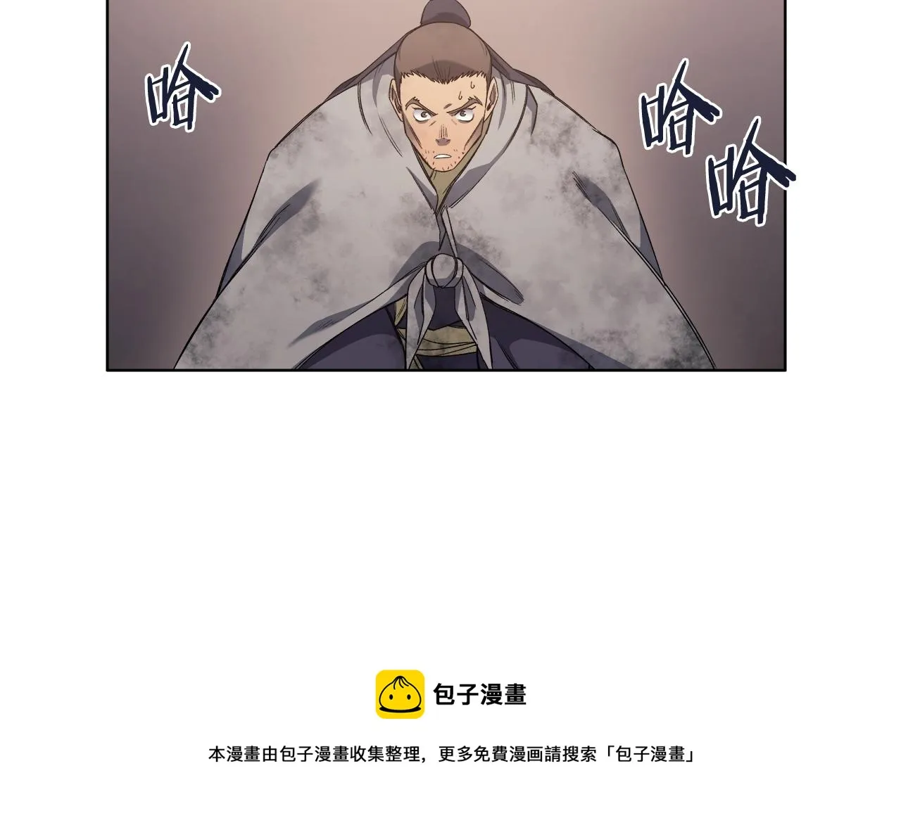 第35话 以德服人 第50页