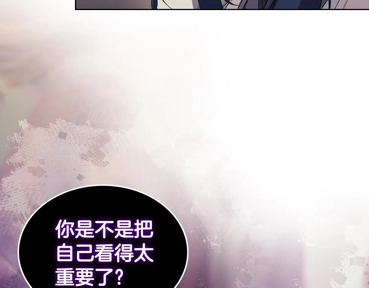 第35话 以德服人 第52页