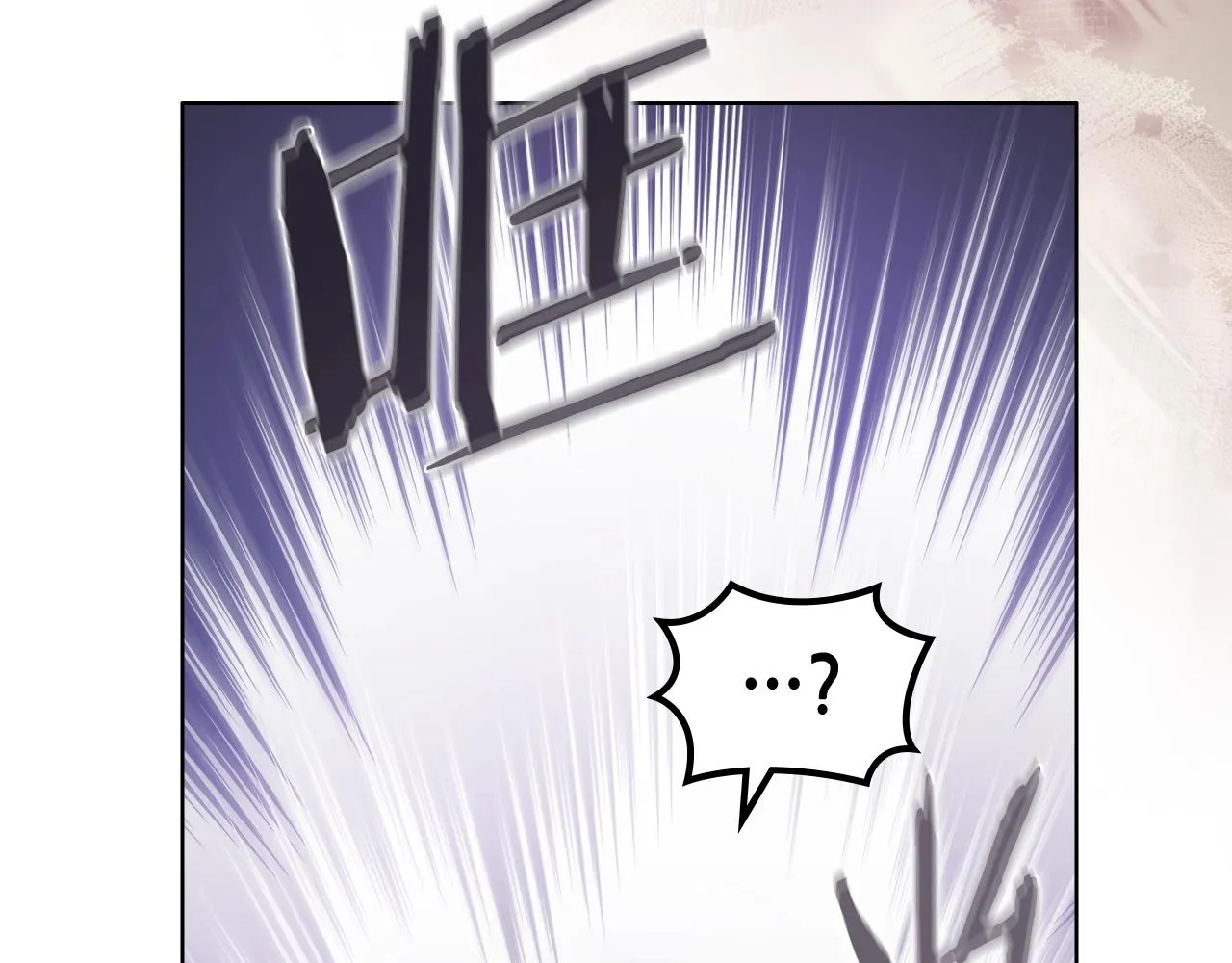 第35话 以德服人 第55页