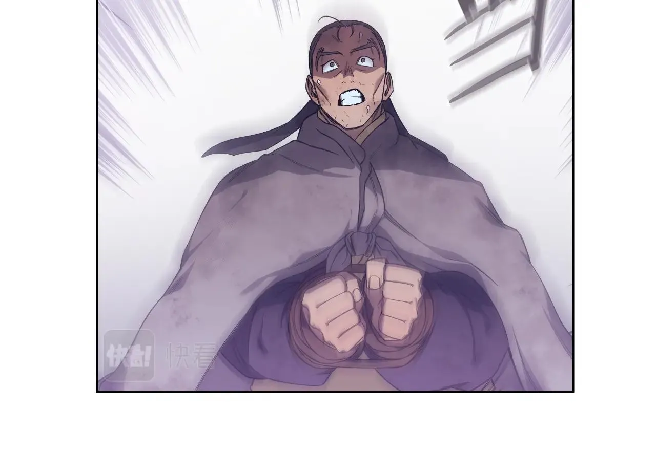 第35话 以德服人 第56页