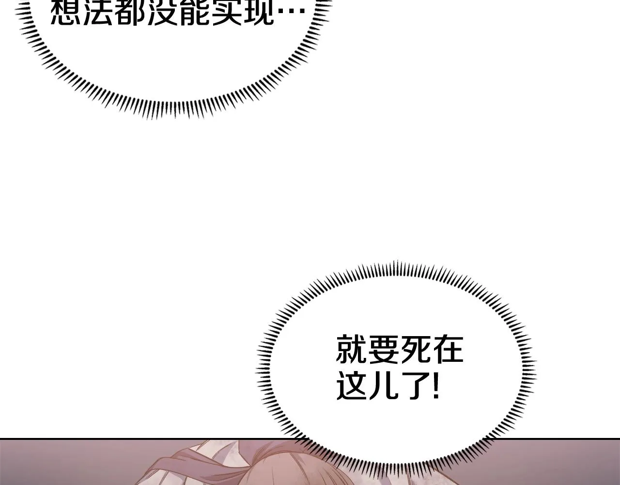 第35话 以德服人 第62页