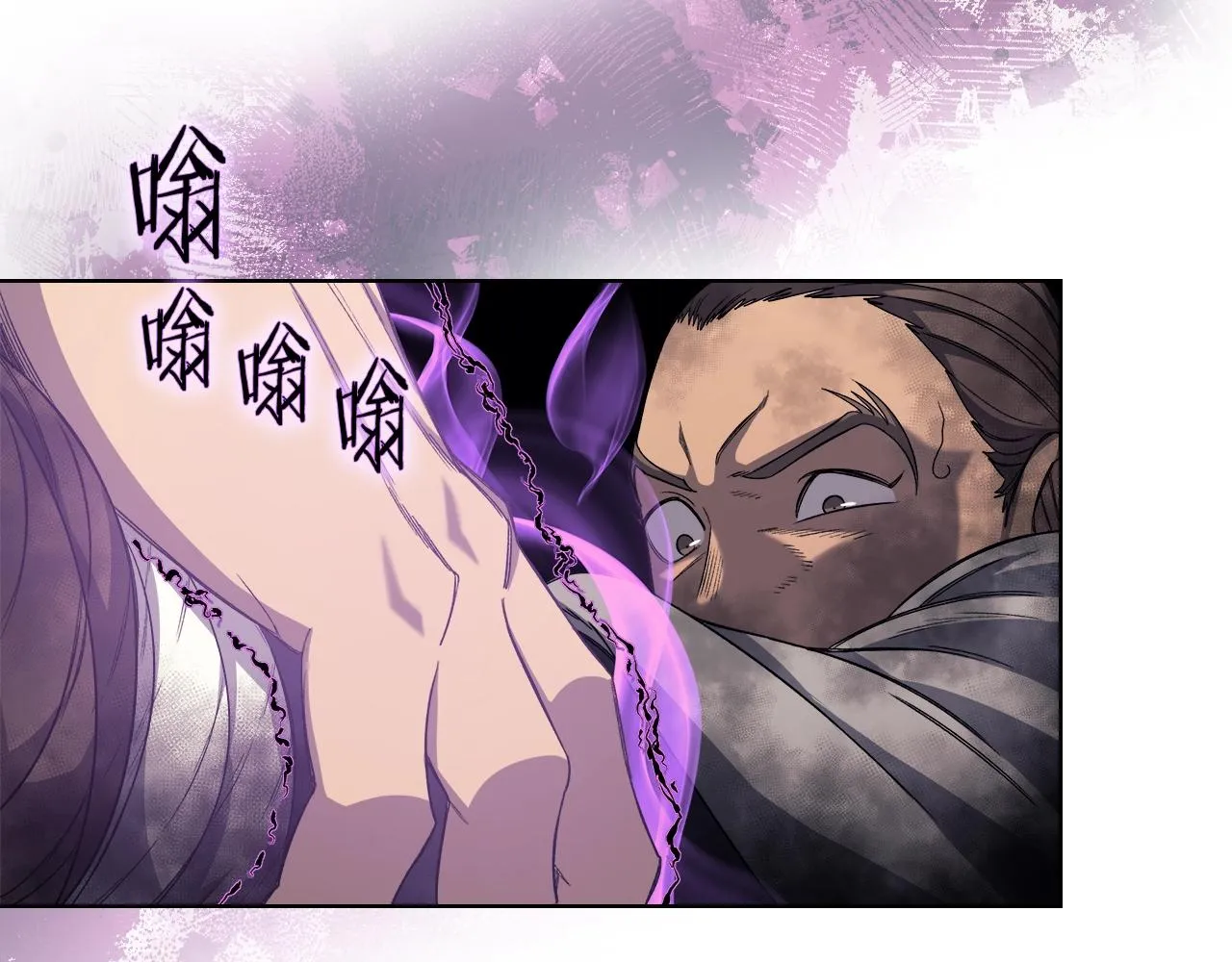 第35话 以德服人 第83页