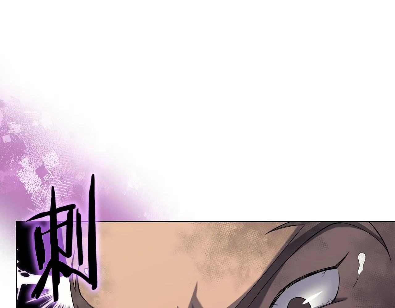第35话 以德服人 第85页