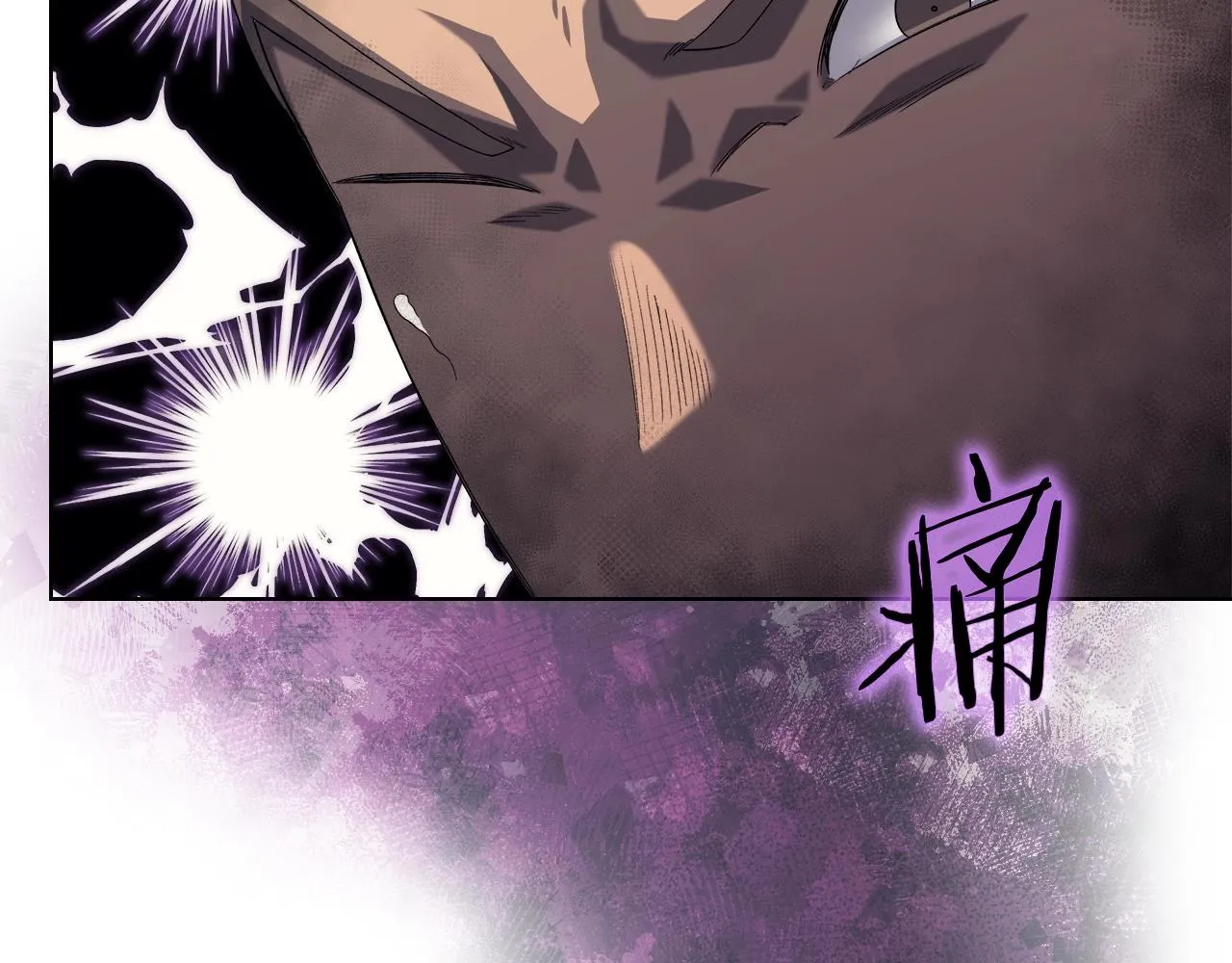 第35话 以德服人 第86页