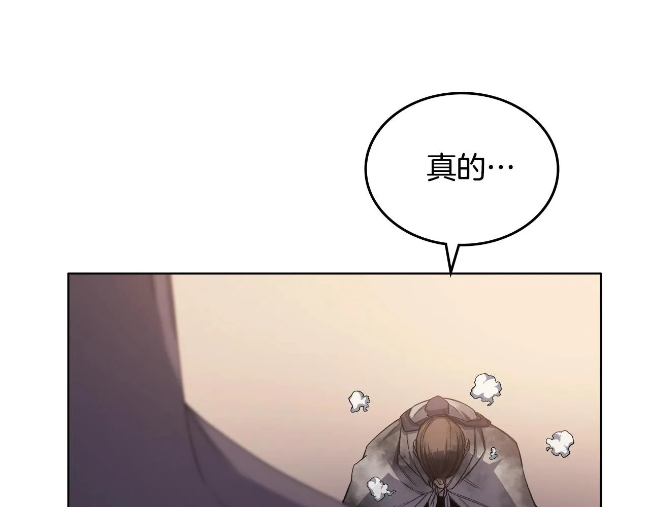 第35话 以德服人 第90页