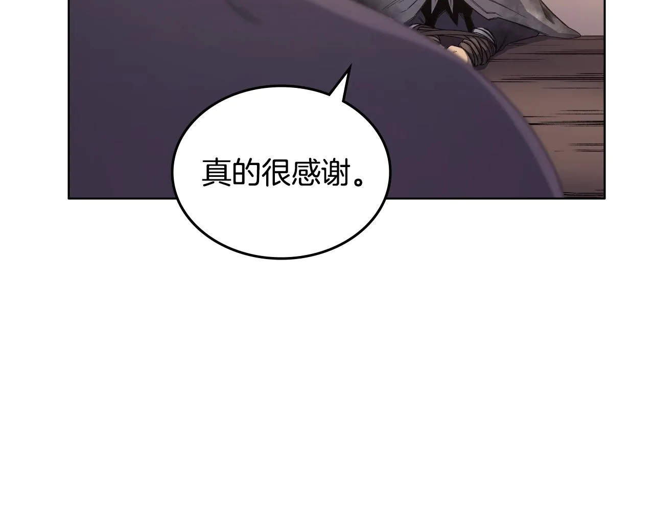 第35话 以德服人 第91页