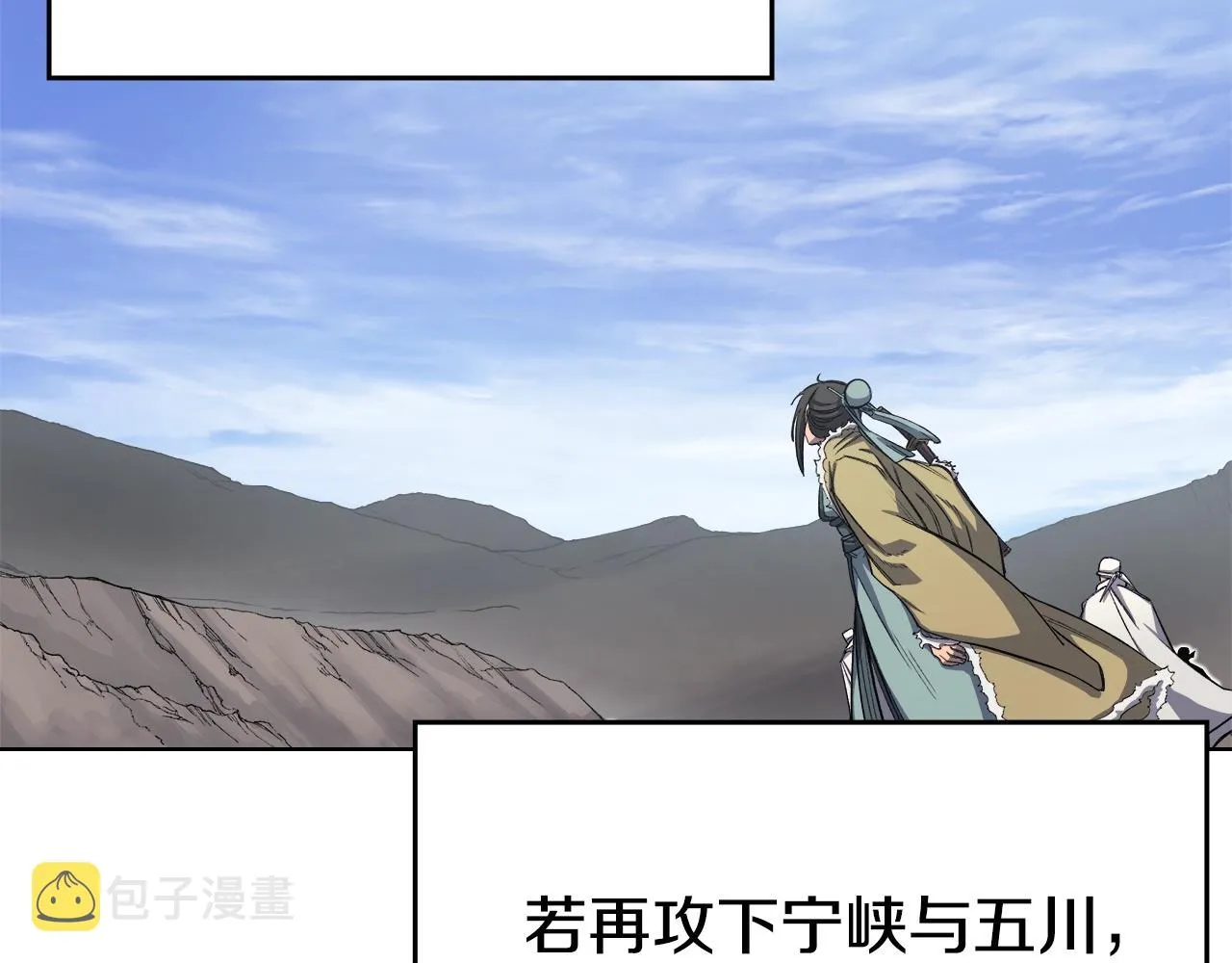 第35话 以德服人 第109页