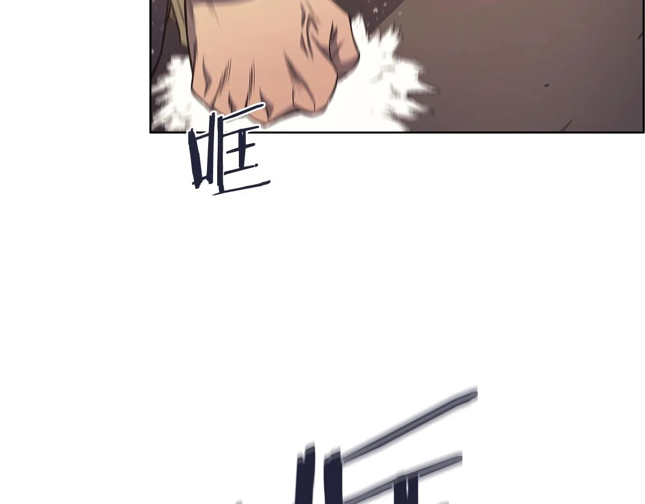 第35话 以德服人 第125页