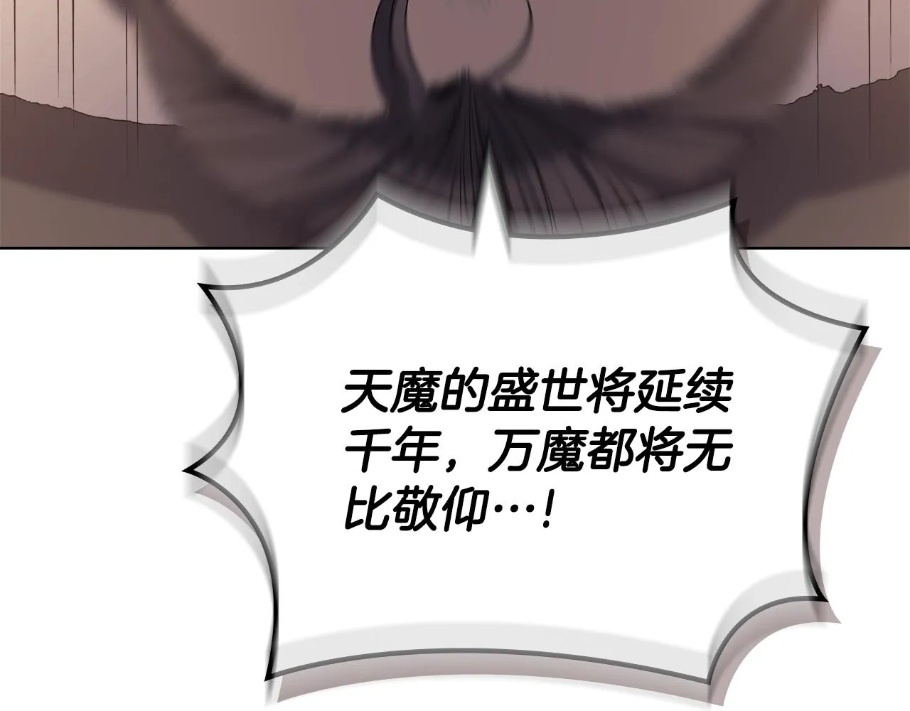 第35话 以德服人 第134页