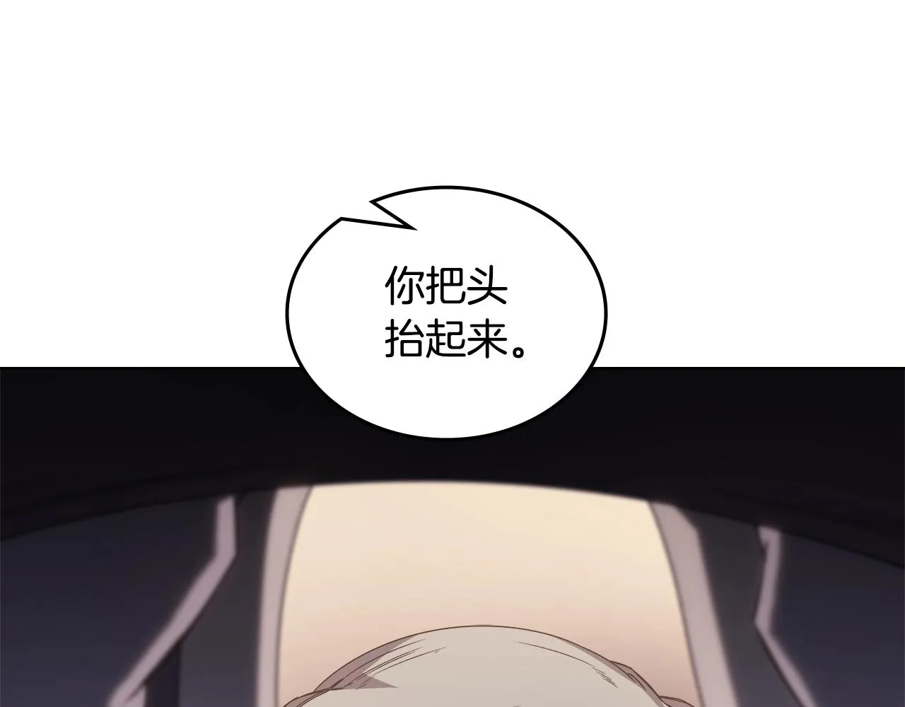 第35话 以德服人 第147页