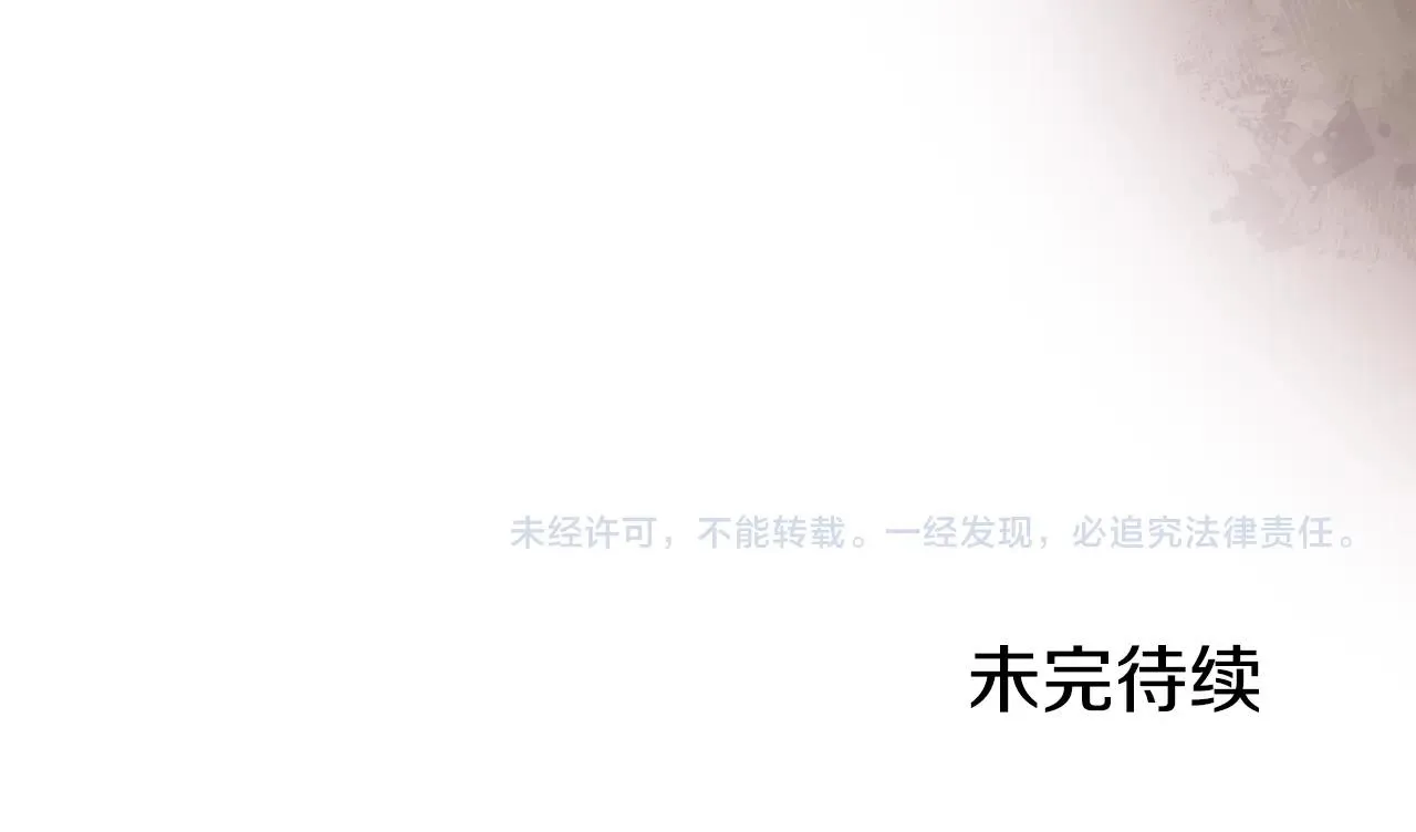 第35话 以德服人 第155页