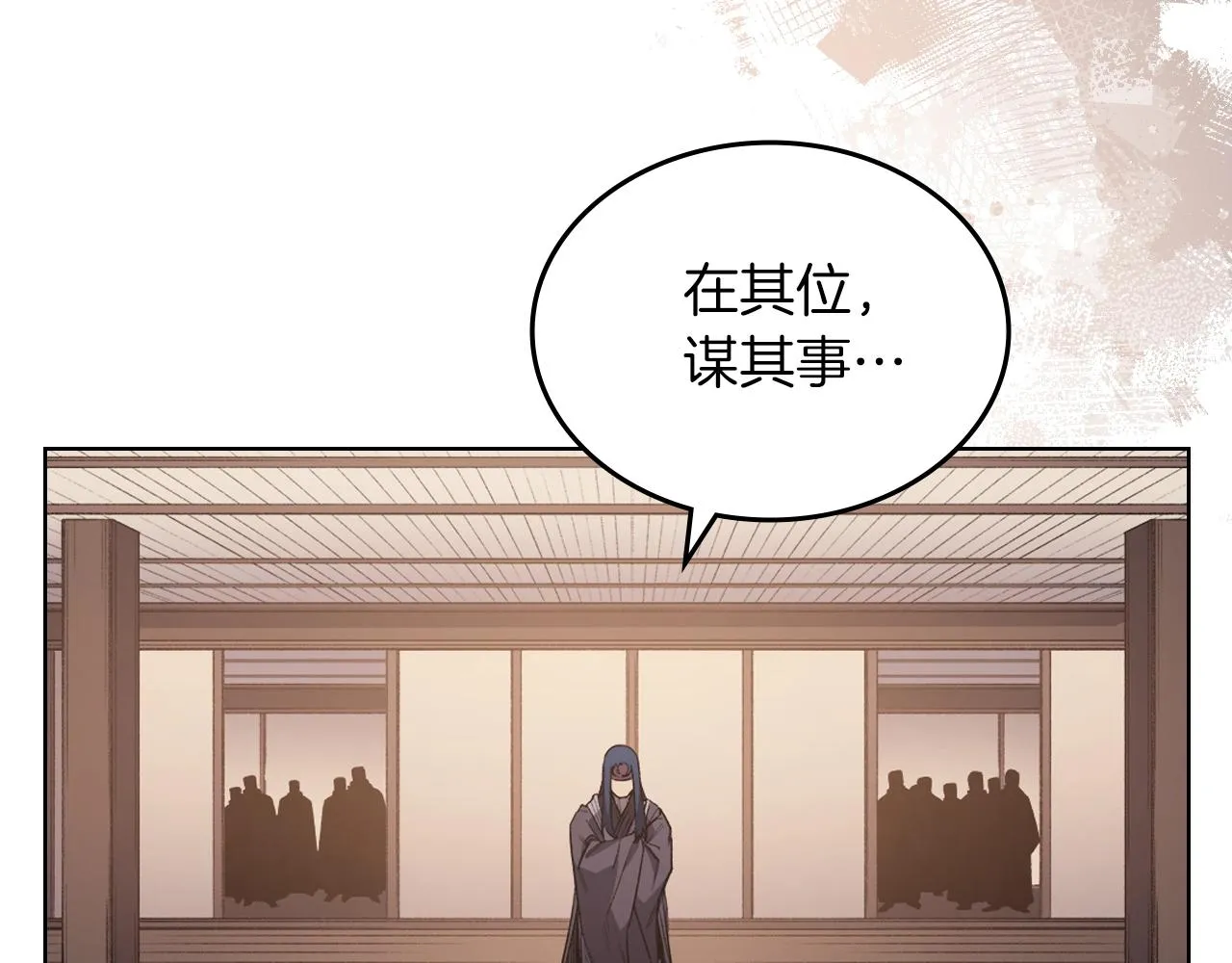 第36话 幻毒 第8页