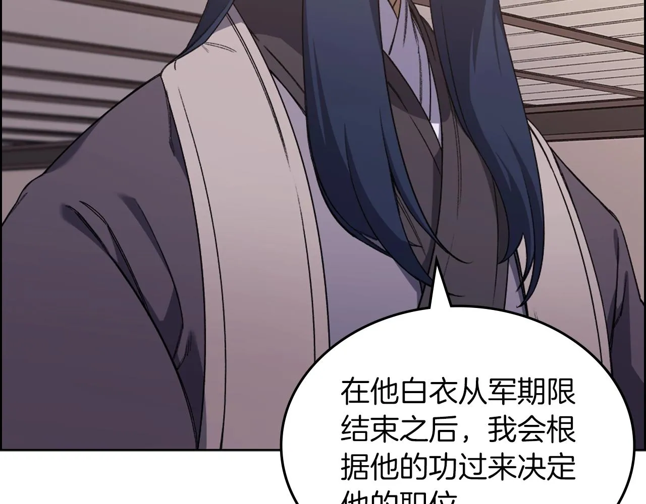 第36话 幻毒 第35页