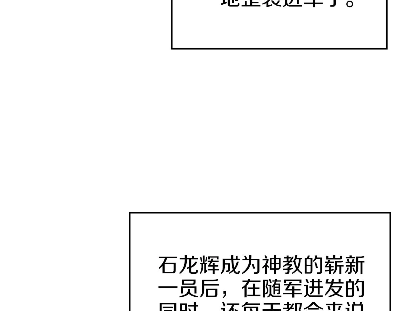 第36话 幻毒 第39页