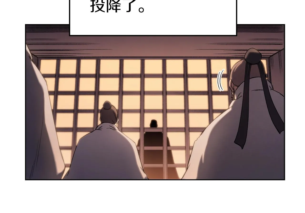 第36话 幻毒 第52页