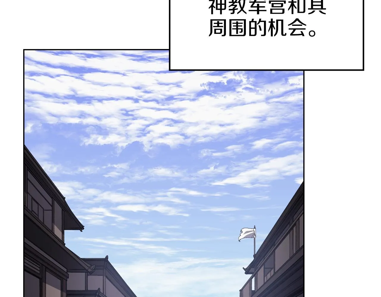 第36话 幻毒 第54页