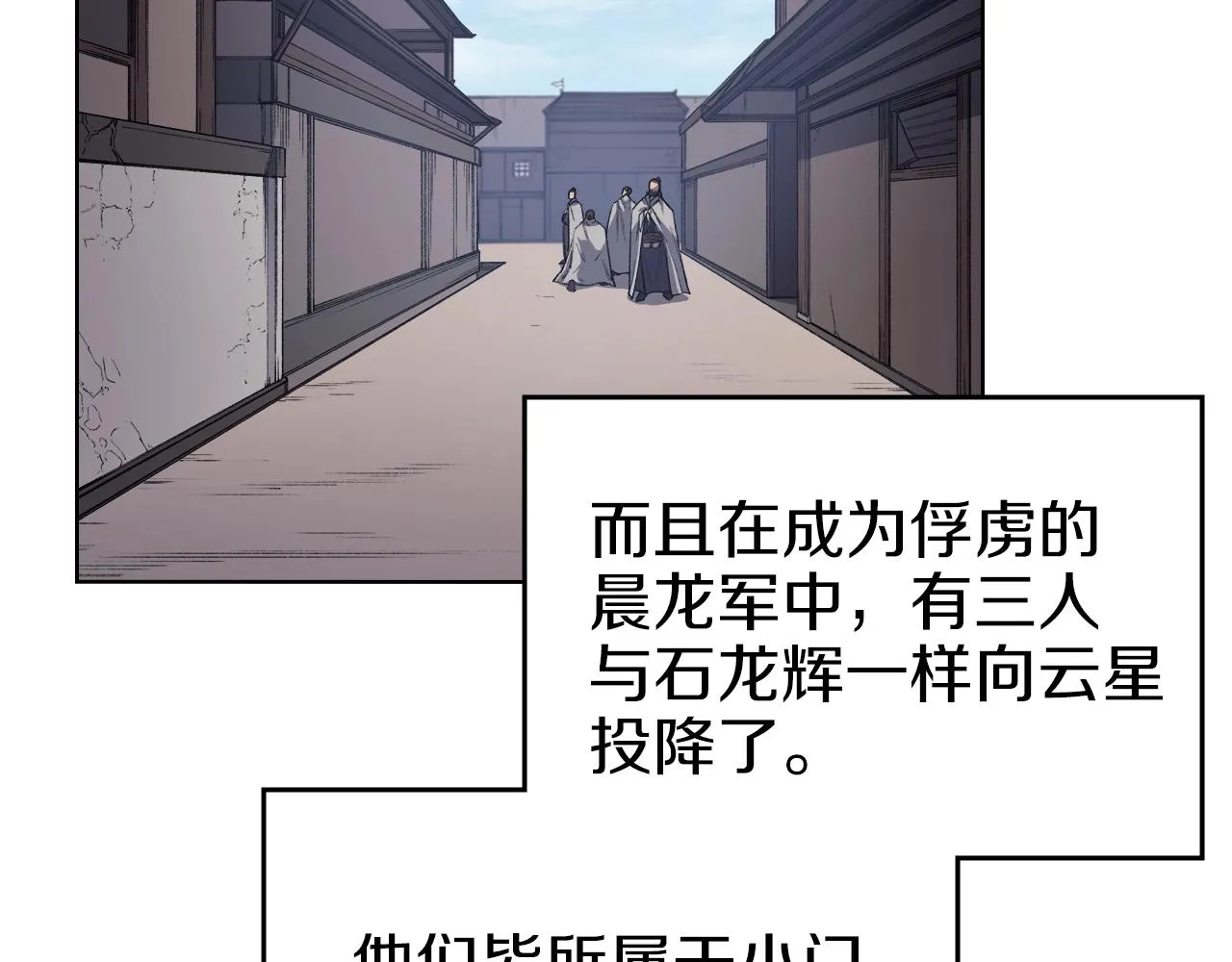 第36话 幻毒 第55页