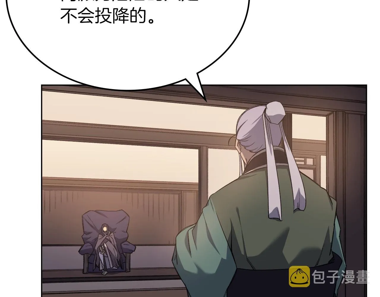 第36话 幻毒 第57页