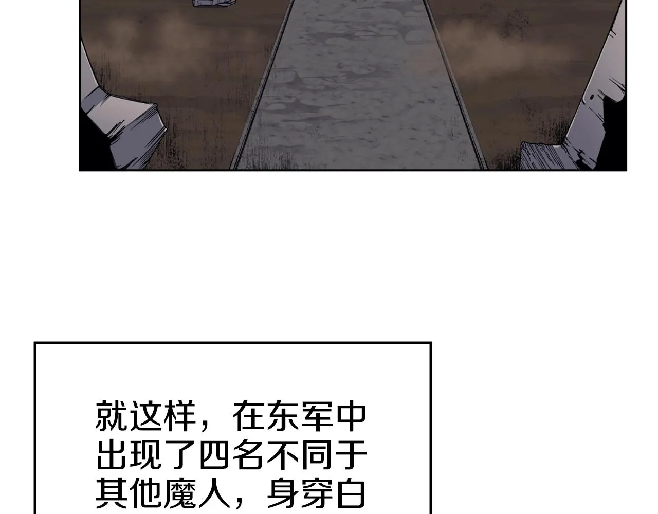 第36话 幻毒 第63页