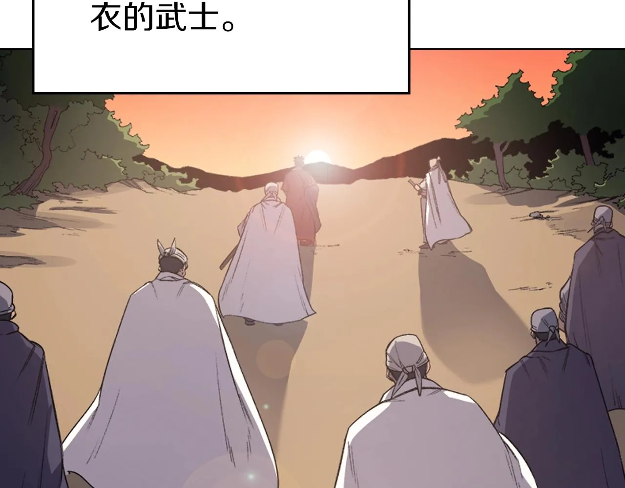 第36话 幻毒 第64页