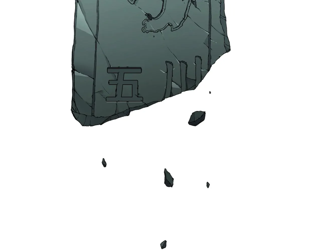 第36话 幻毒 第72页