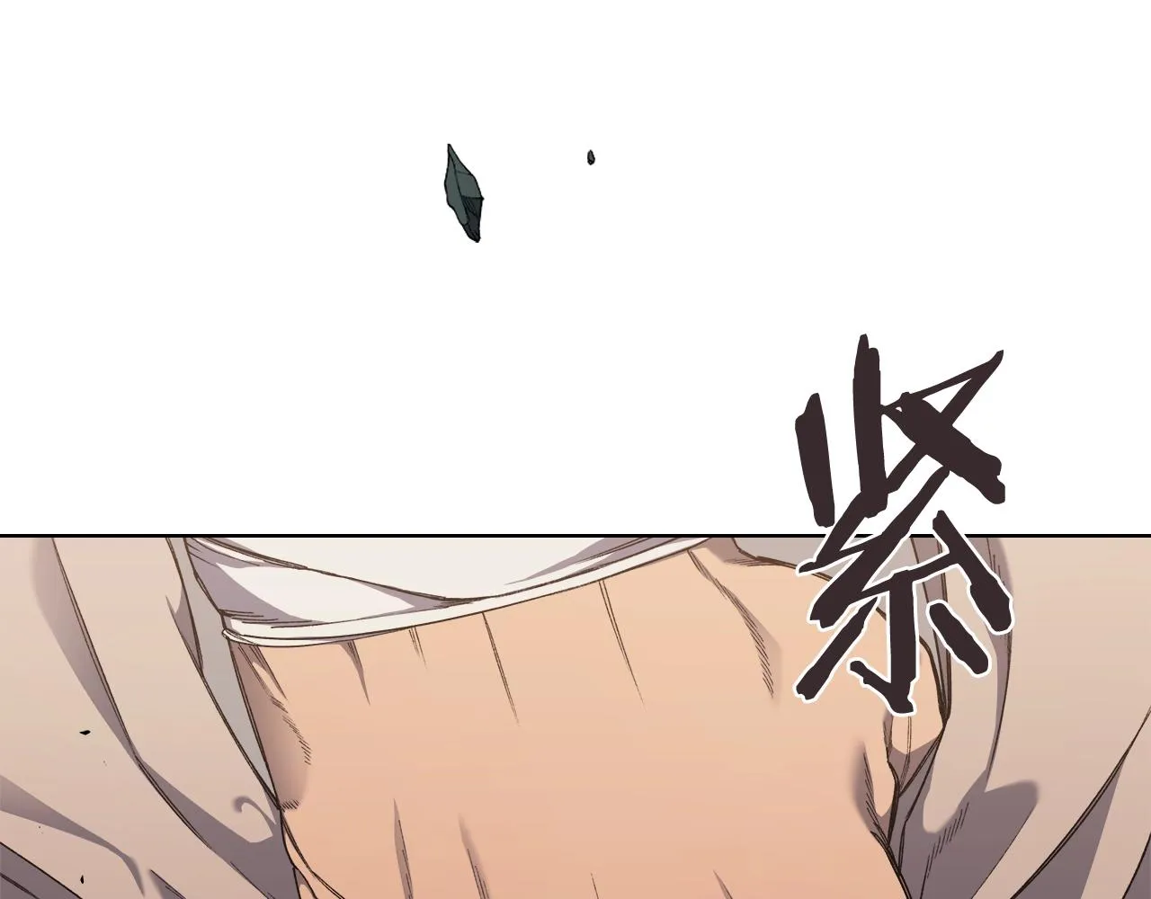 第36话 幻毒 第73页