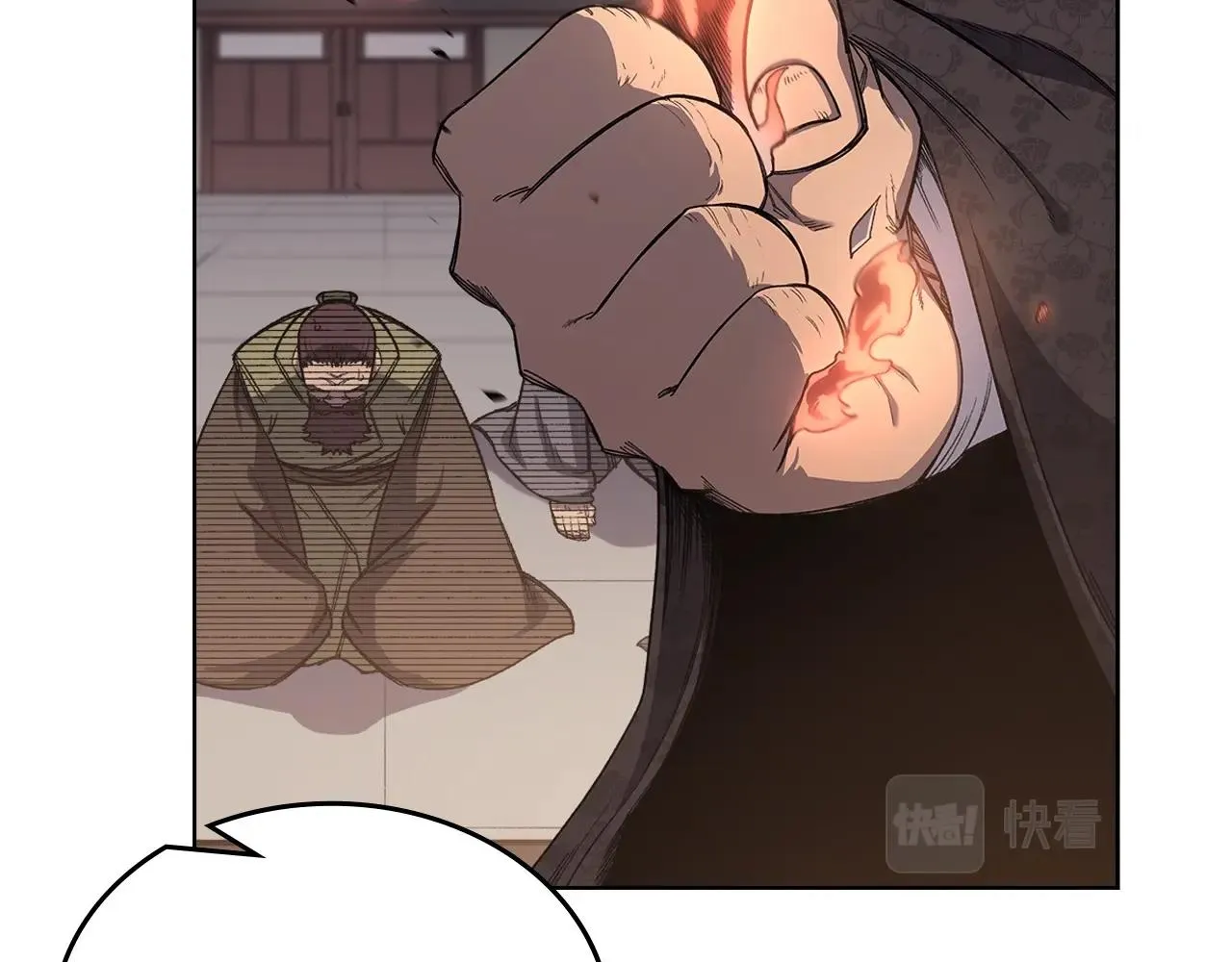 第36话 幻毒 第76页