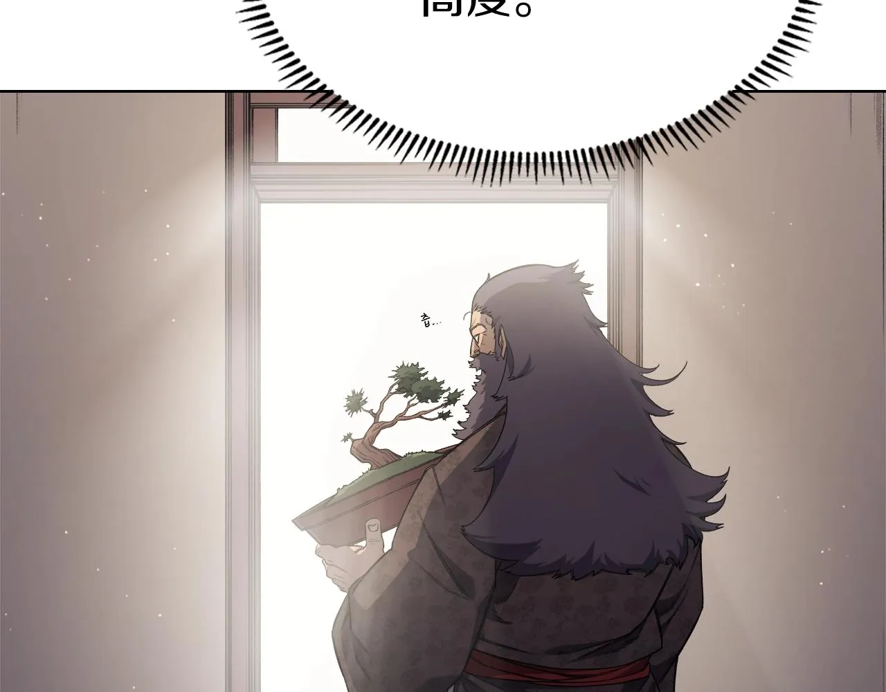 第36话 幻毒 第84页