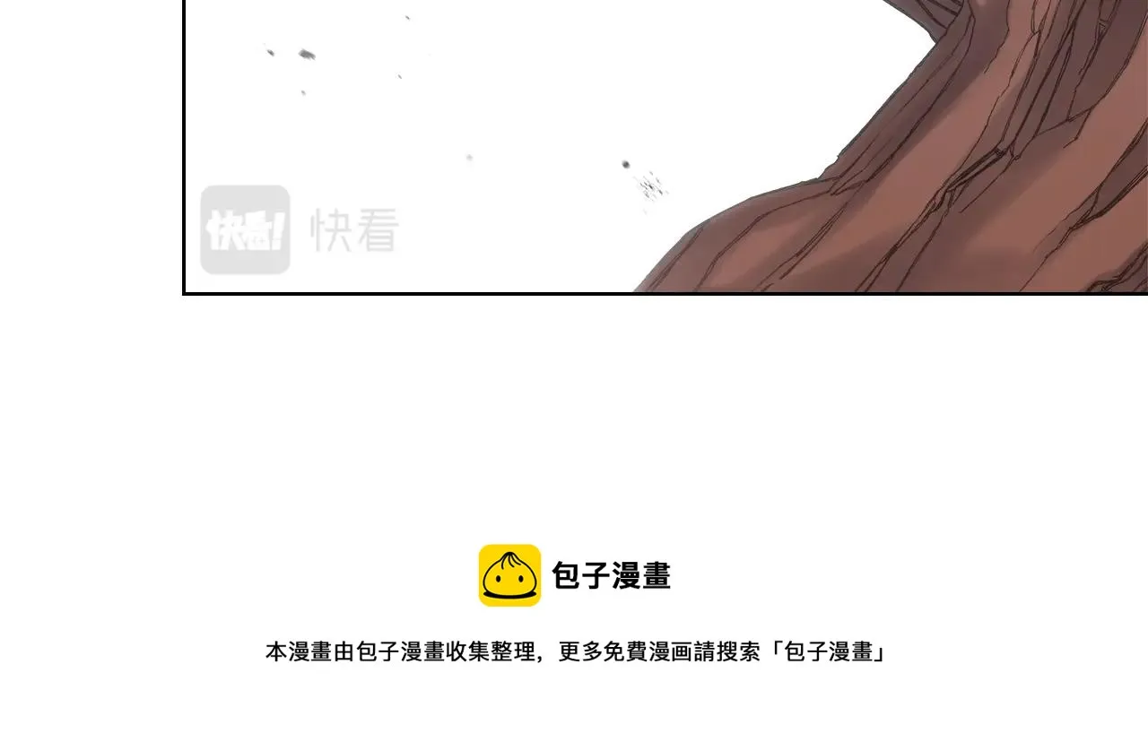 第36话 幻毒 第100页