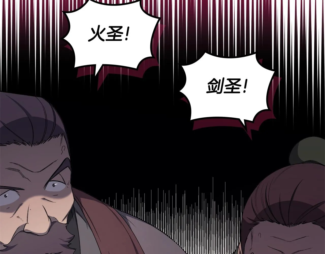第36话 幻毒 第116页