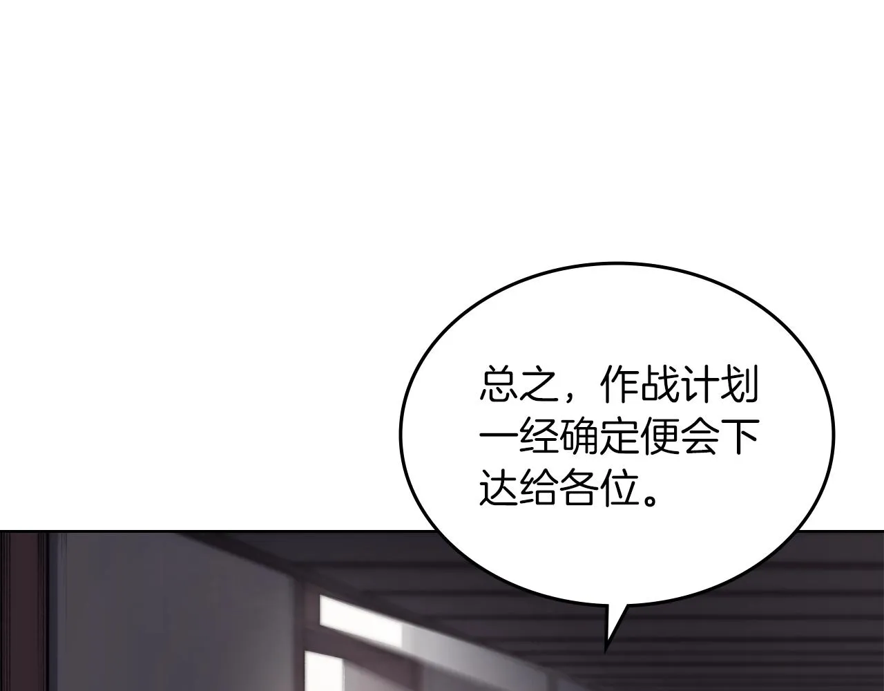 第36话 幻毒 第120页