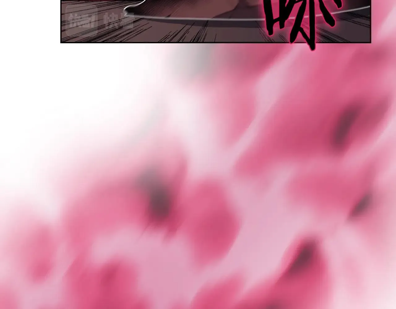 第36话 幻毒 第126页