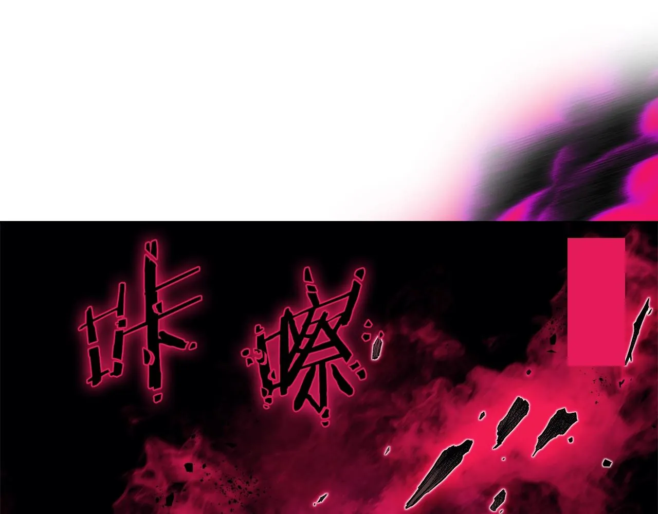 第36话 幻毒 第130页