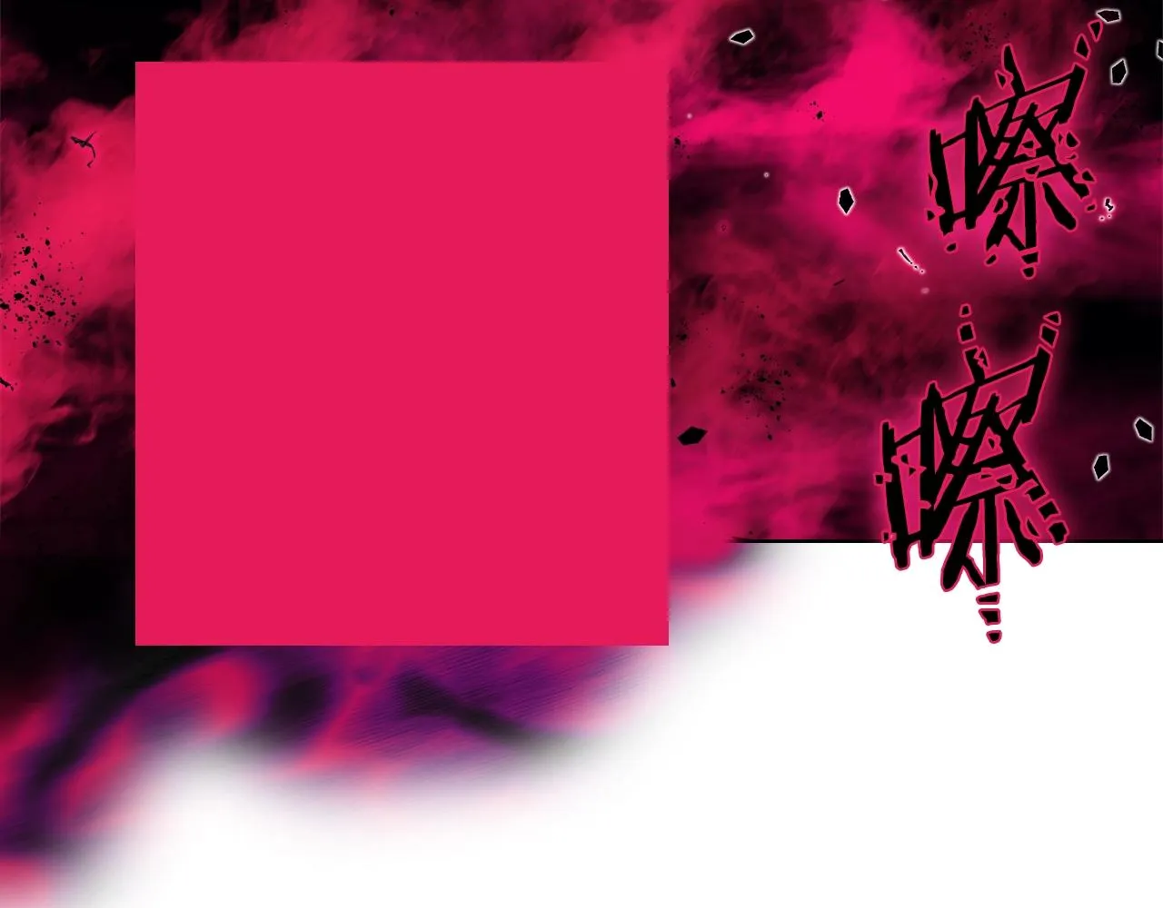 第36话 幻毒 第131页