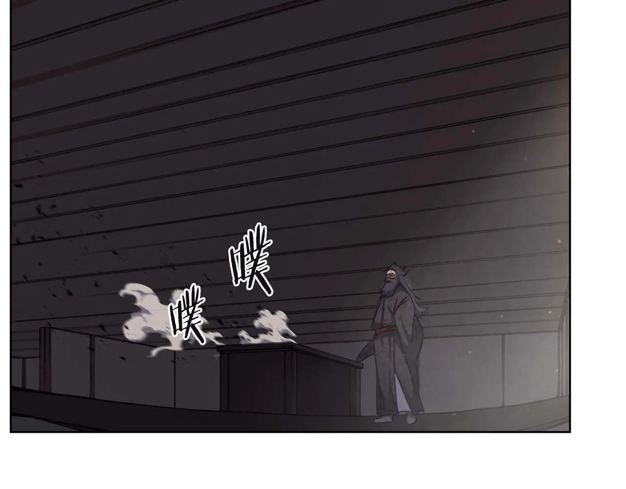 第36话 幻毒 第141页