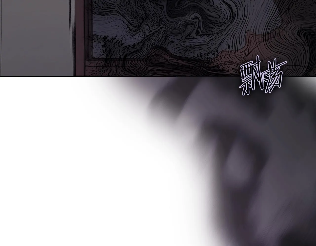 第36话 幻毒 第145页