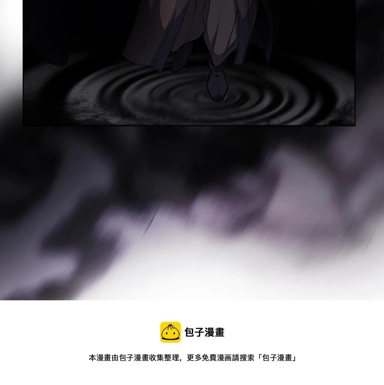 第36话 幻毒 第150页
