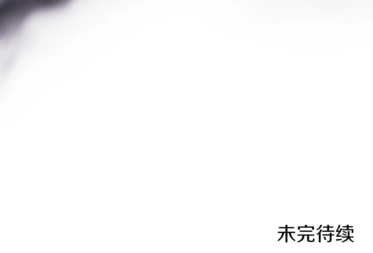 第36话 幻毒 第151页