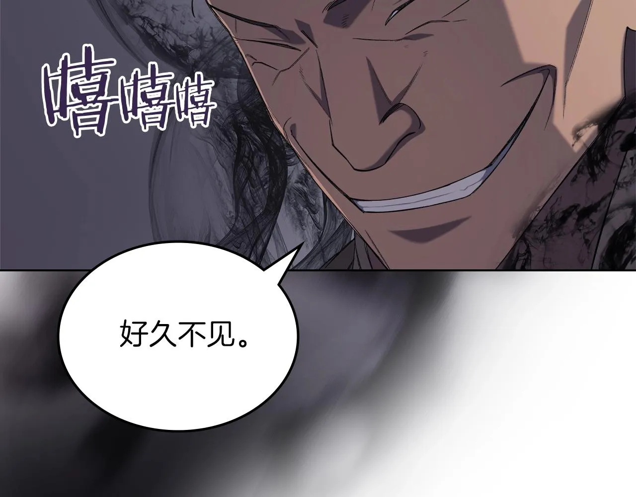 第37话 乱战 第5页