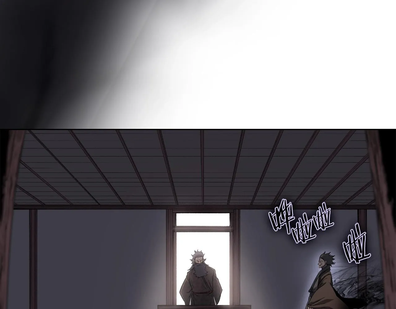 第37话 乱战 第6页