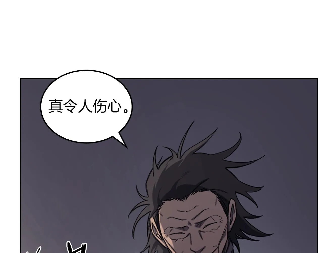 第37话 乱战 第13页