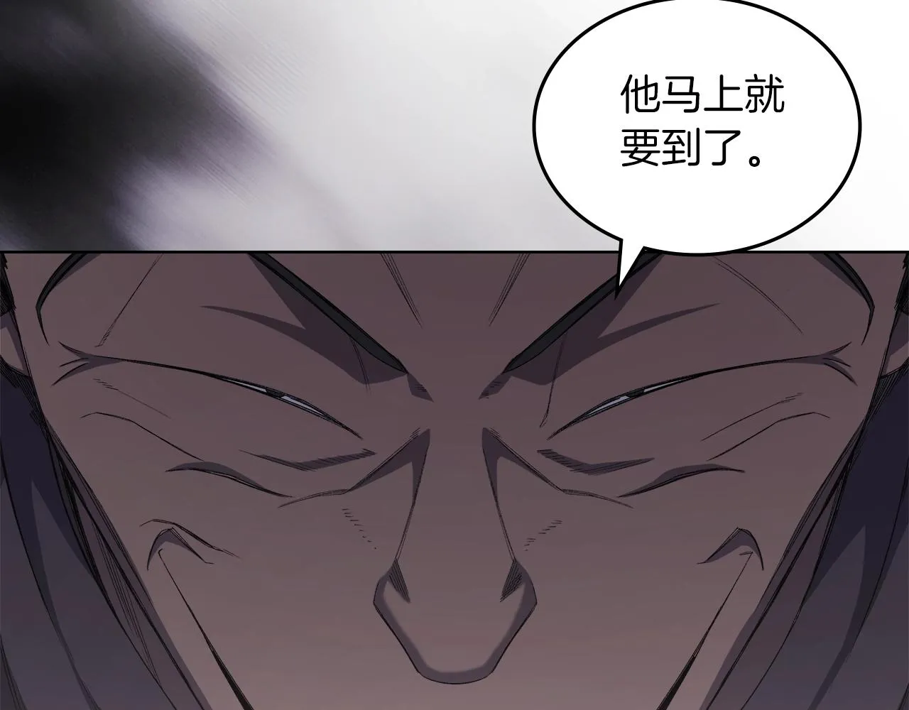 第37话 乱战 第18页