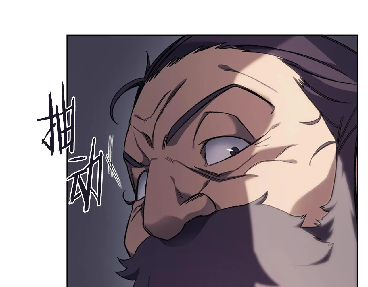第37话 乱战 第20页