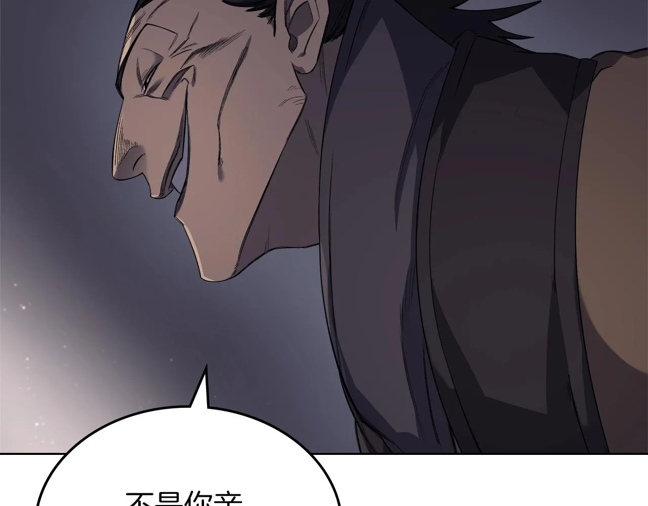 第37话 乱战 第22页