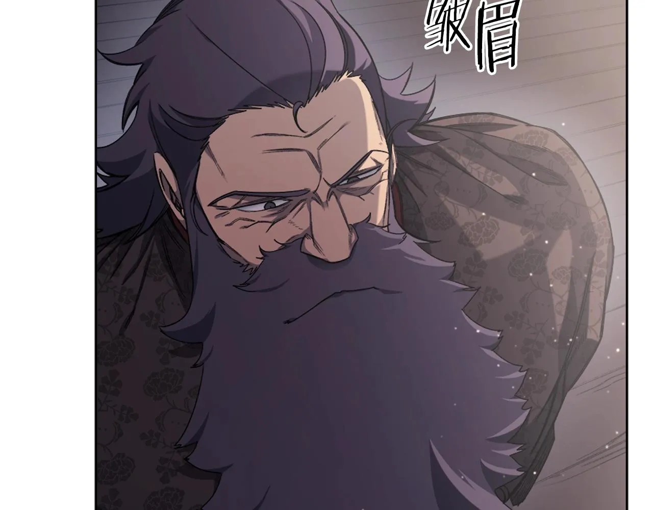 第37话 乱战 第29页